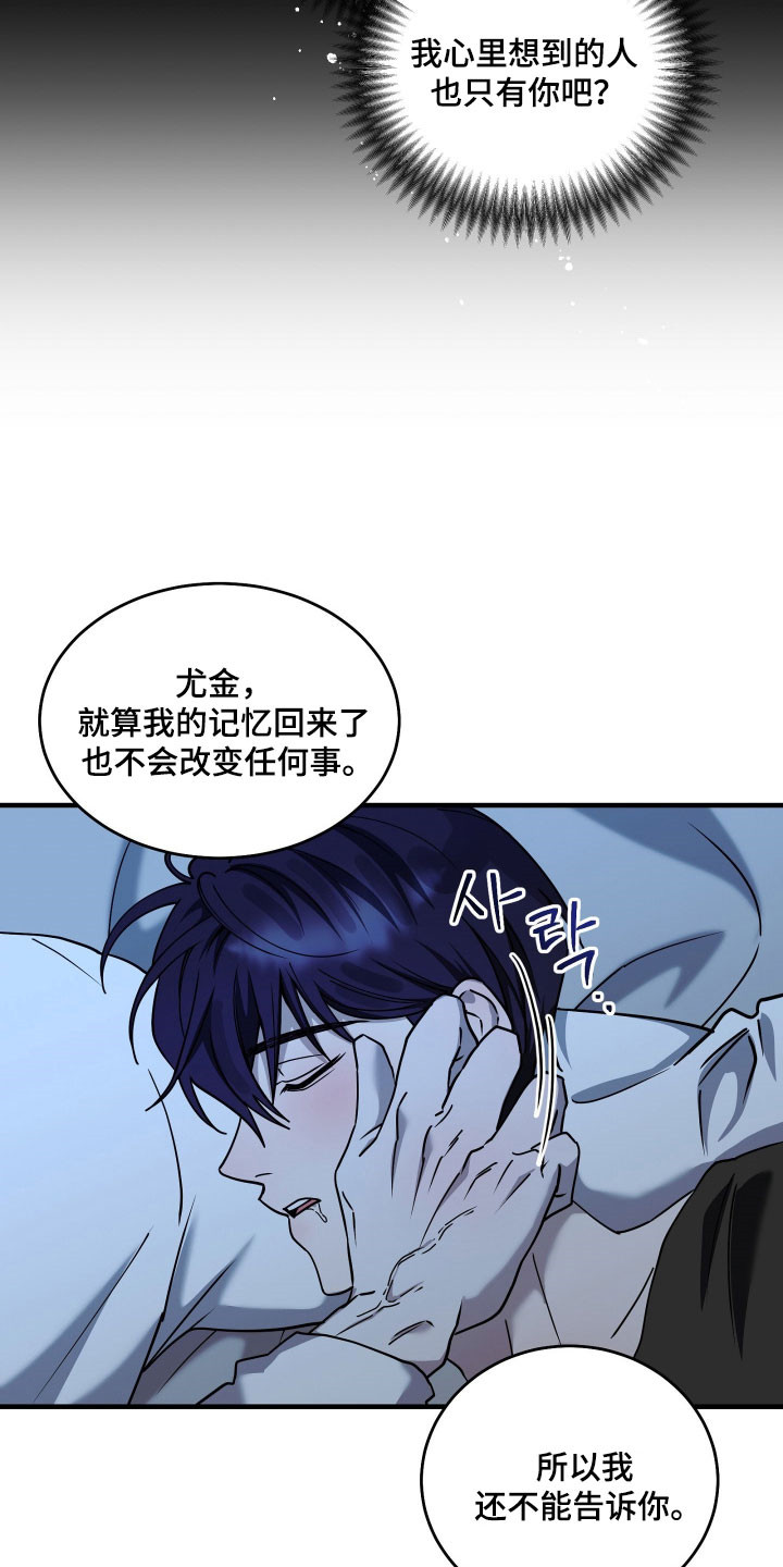 第16话7