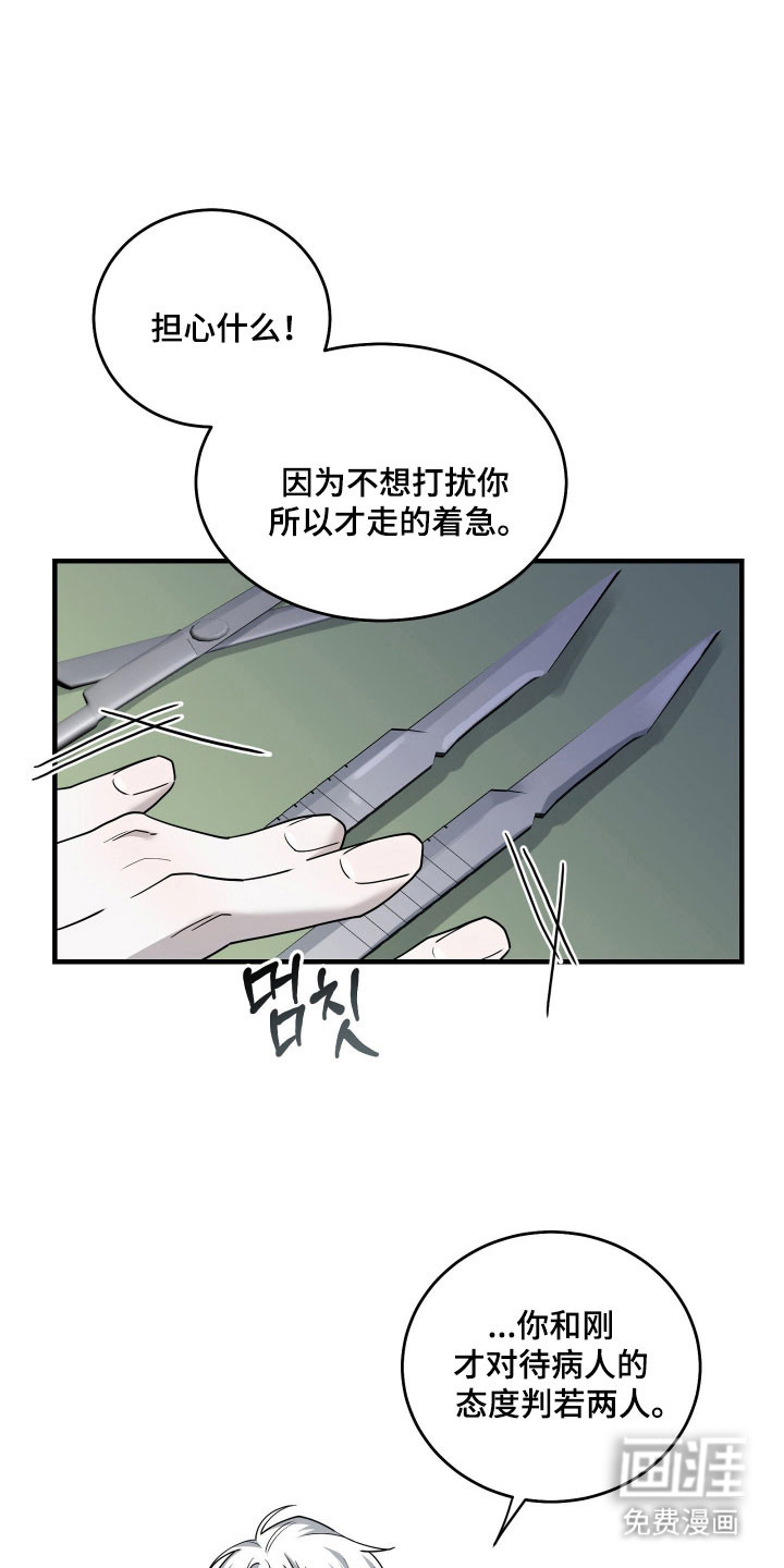 第15话0