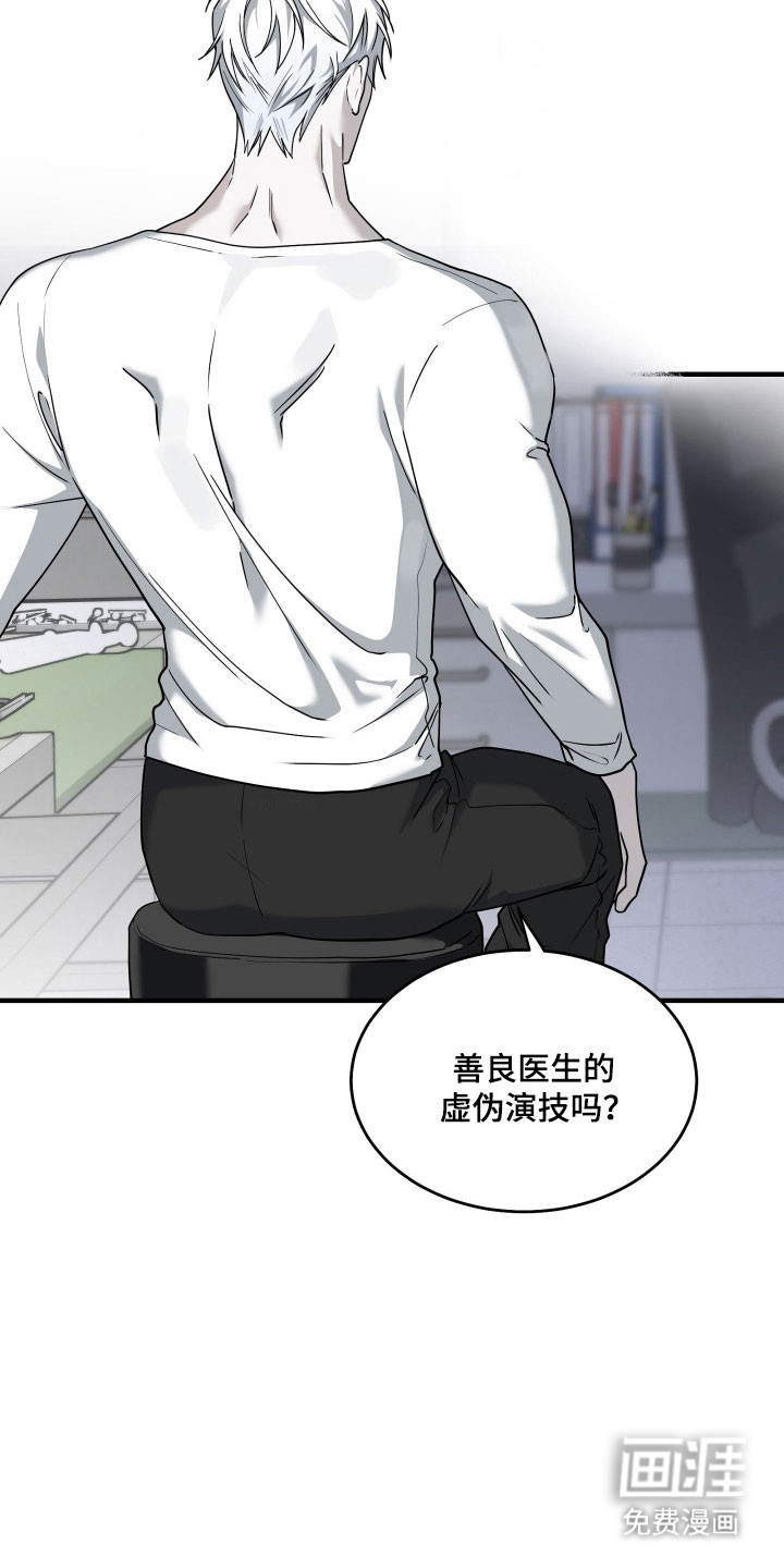 第15话1