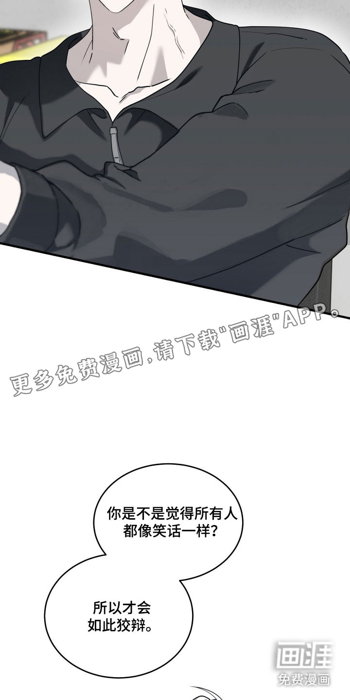 第15话10