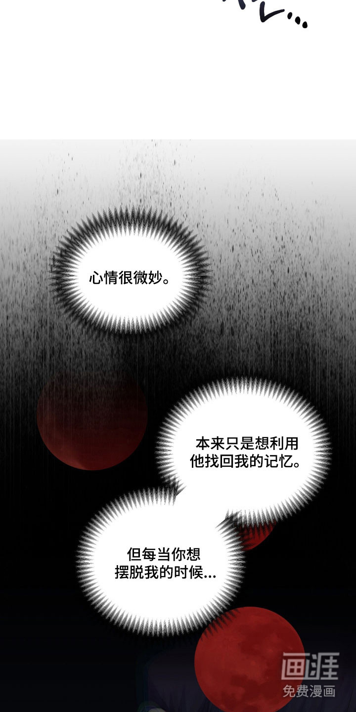 第15话16