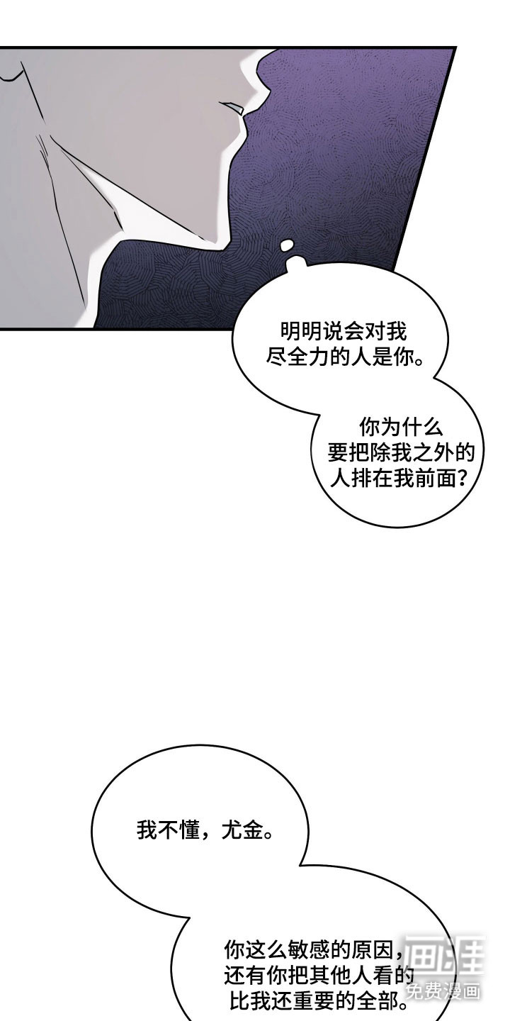 第15话18