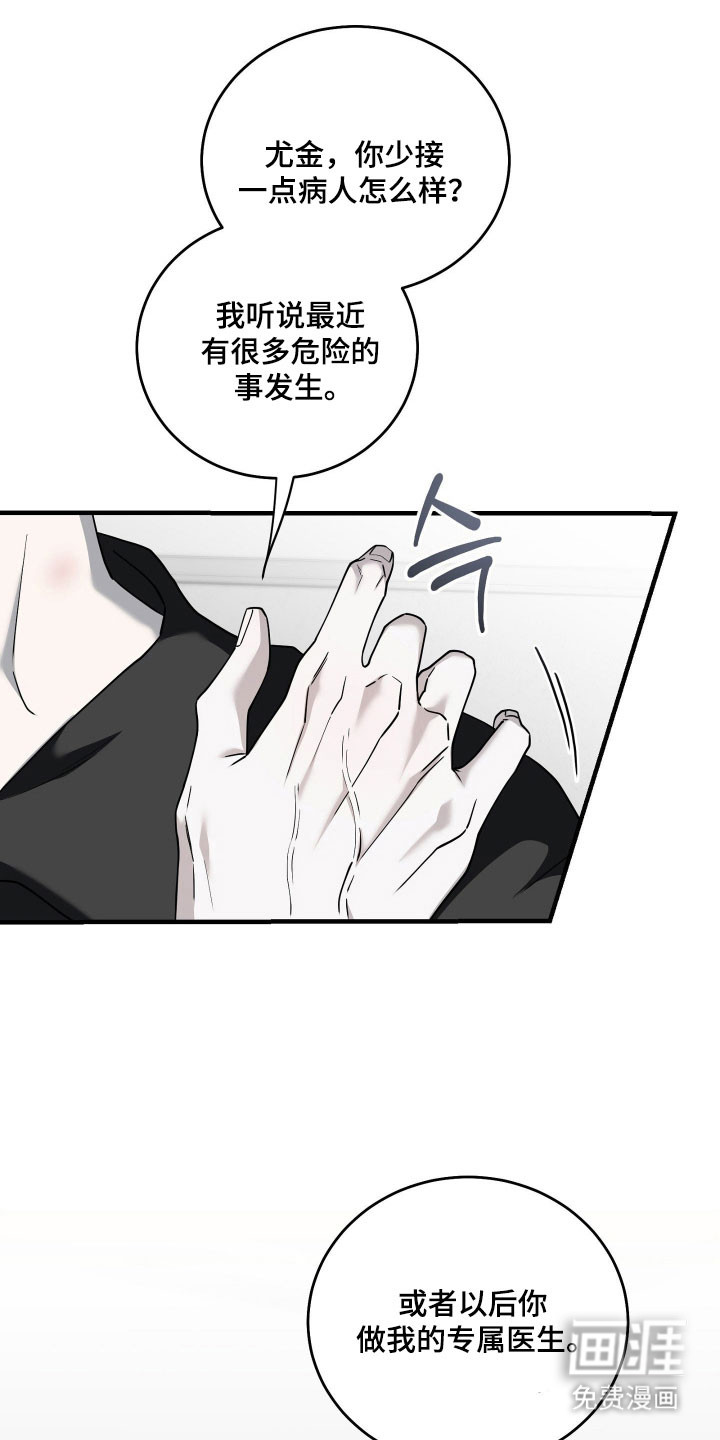 第15话2