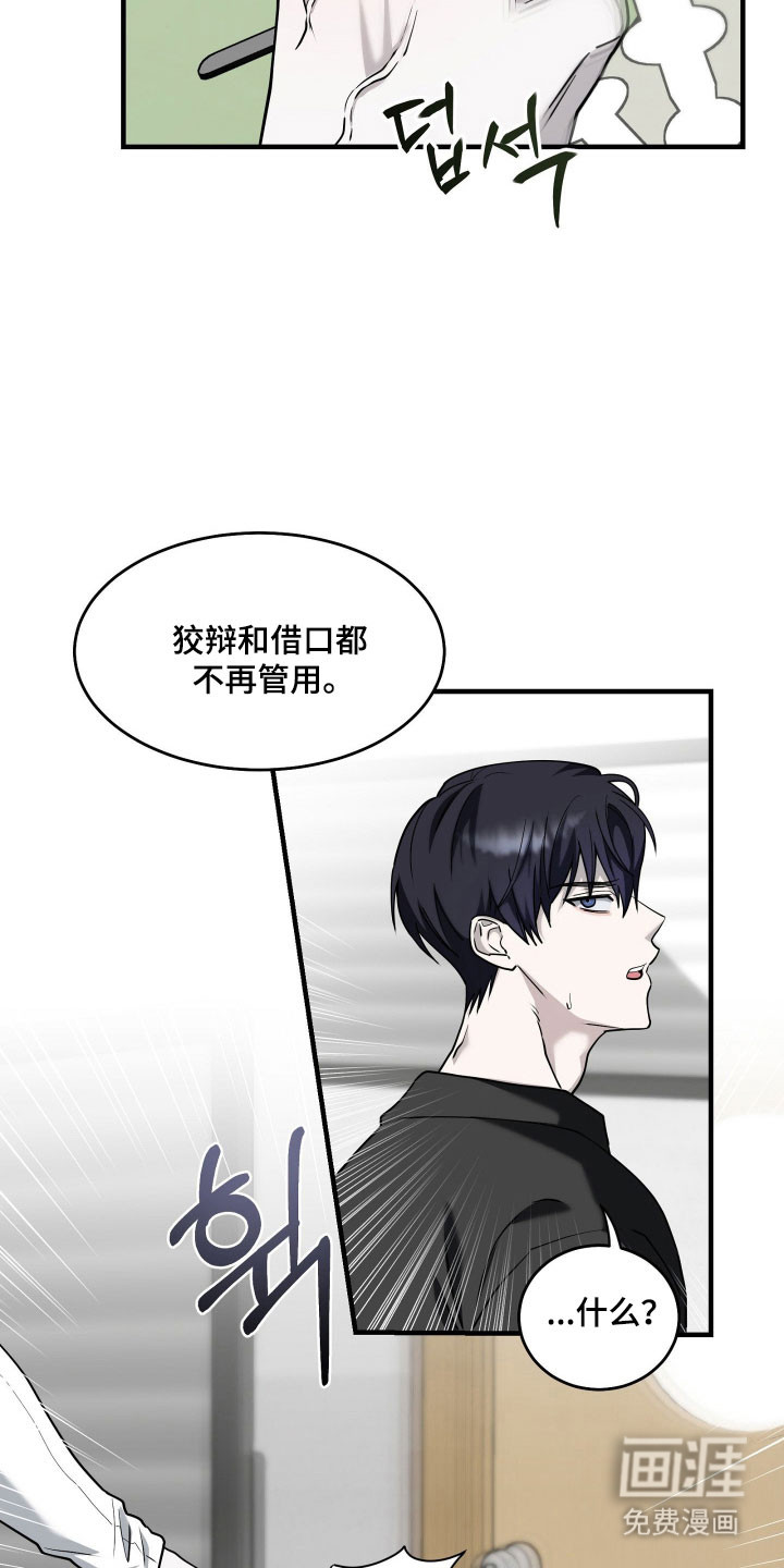 第15话20