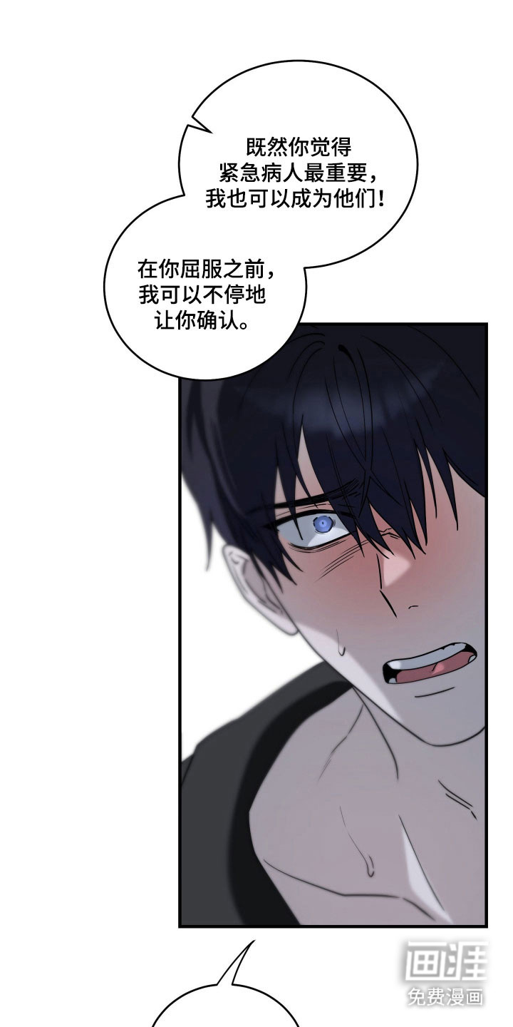 第15话23