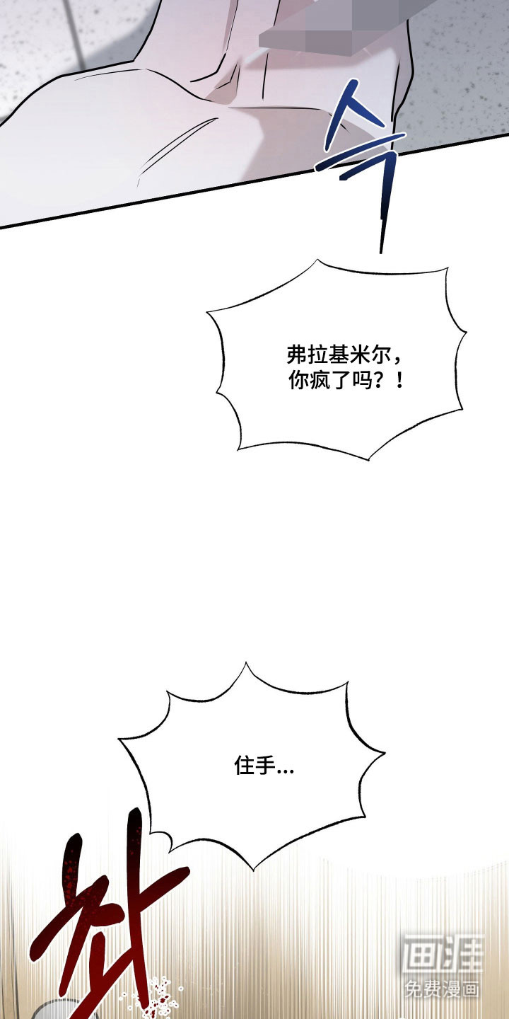 第15话26