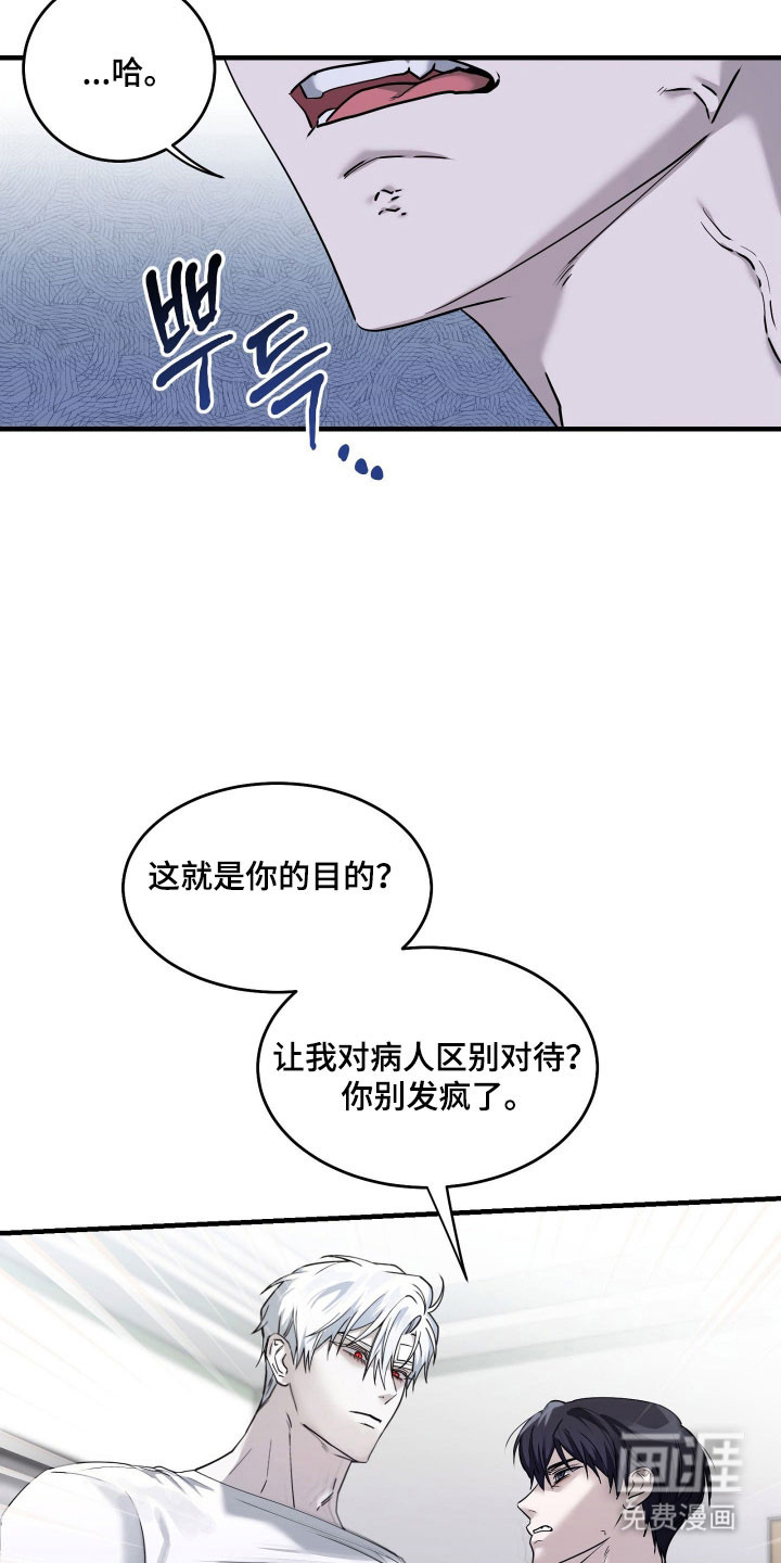 第15话4