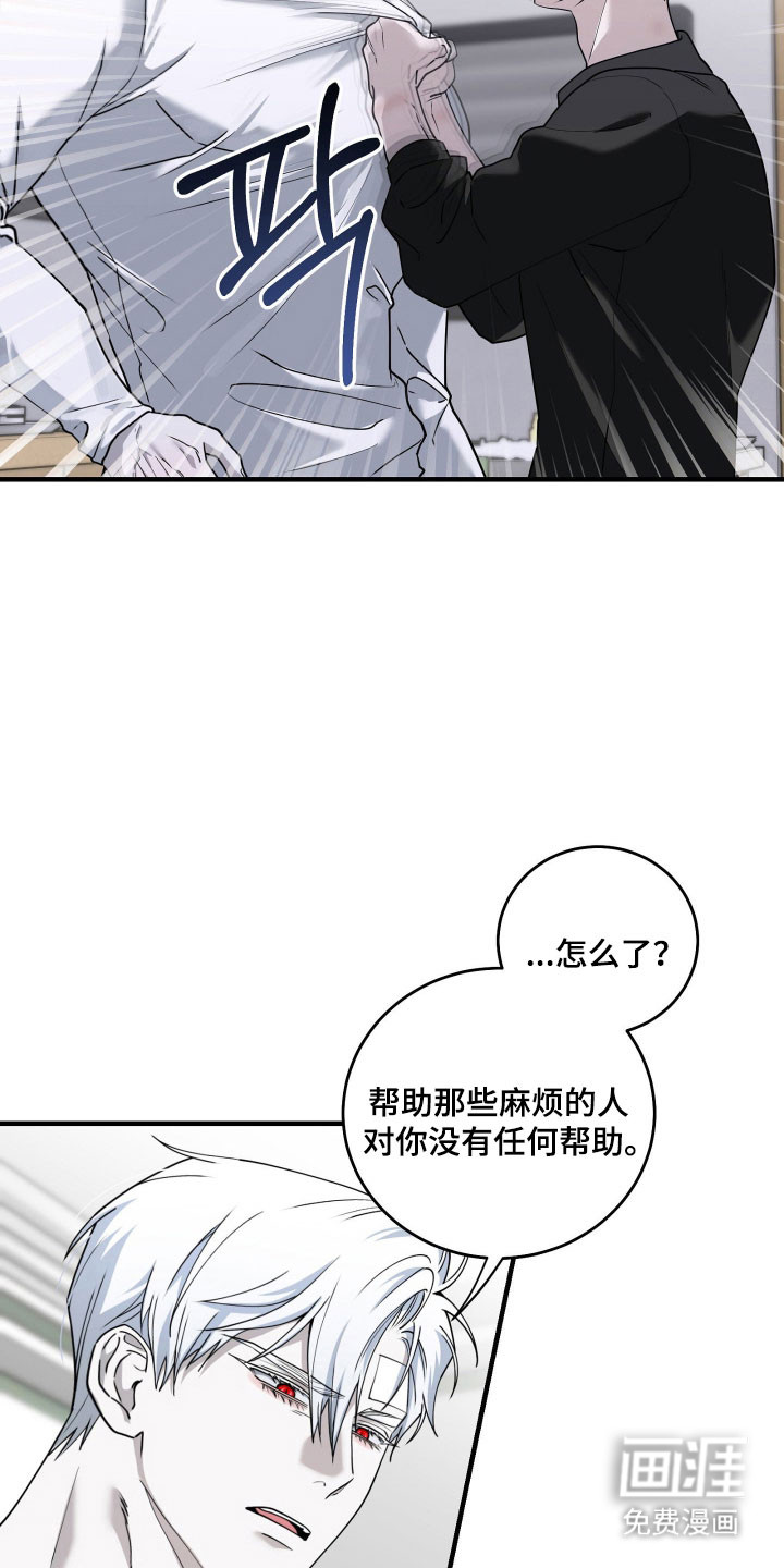 第15话5