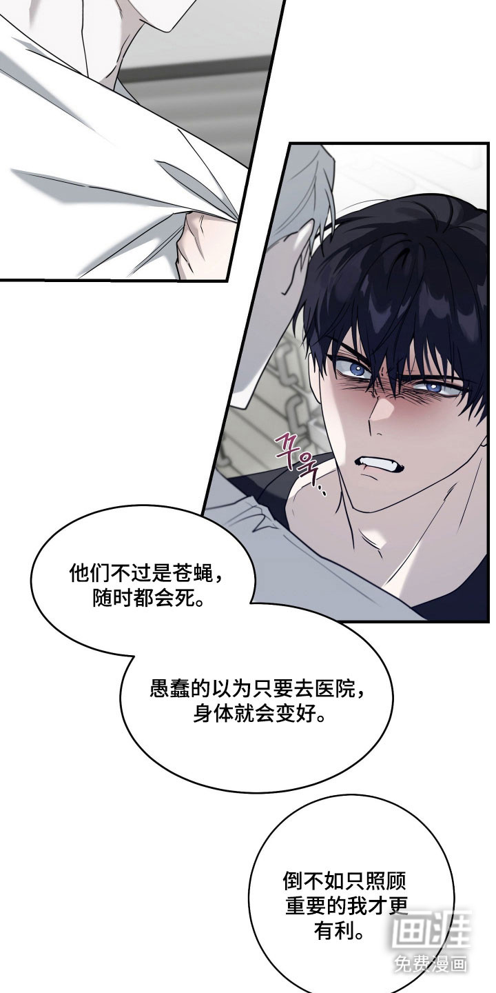 第15话6