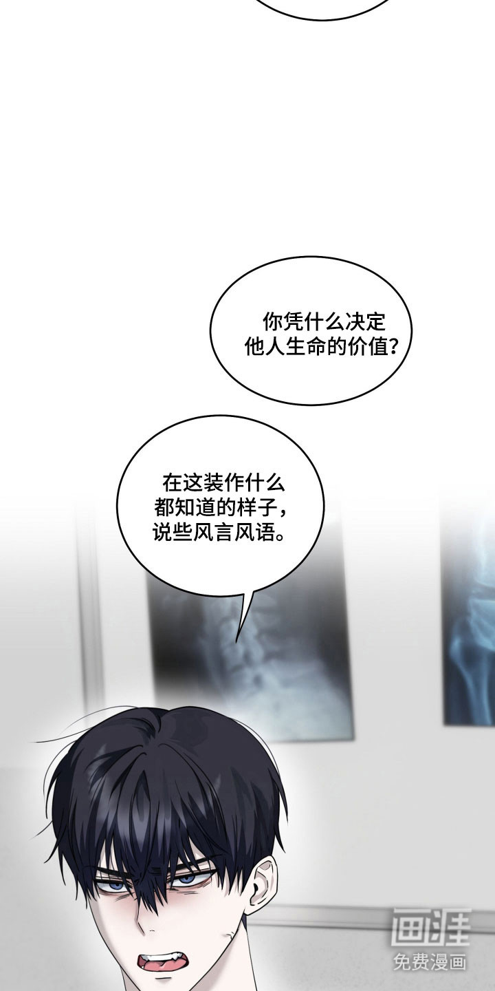 第15话9