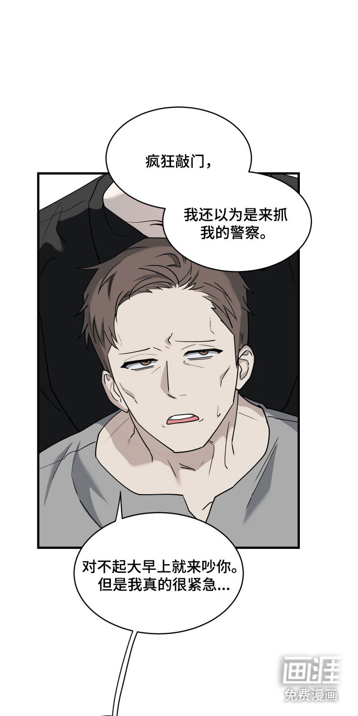 第14话1