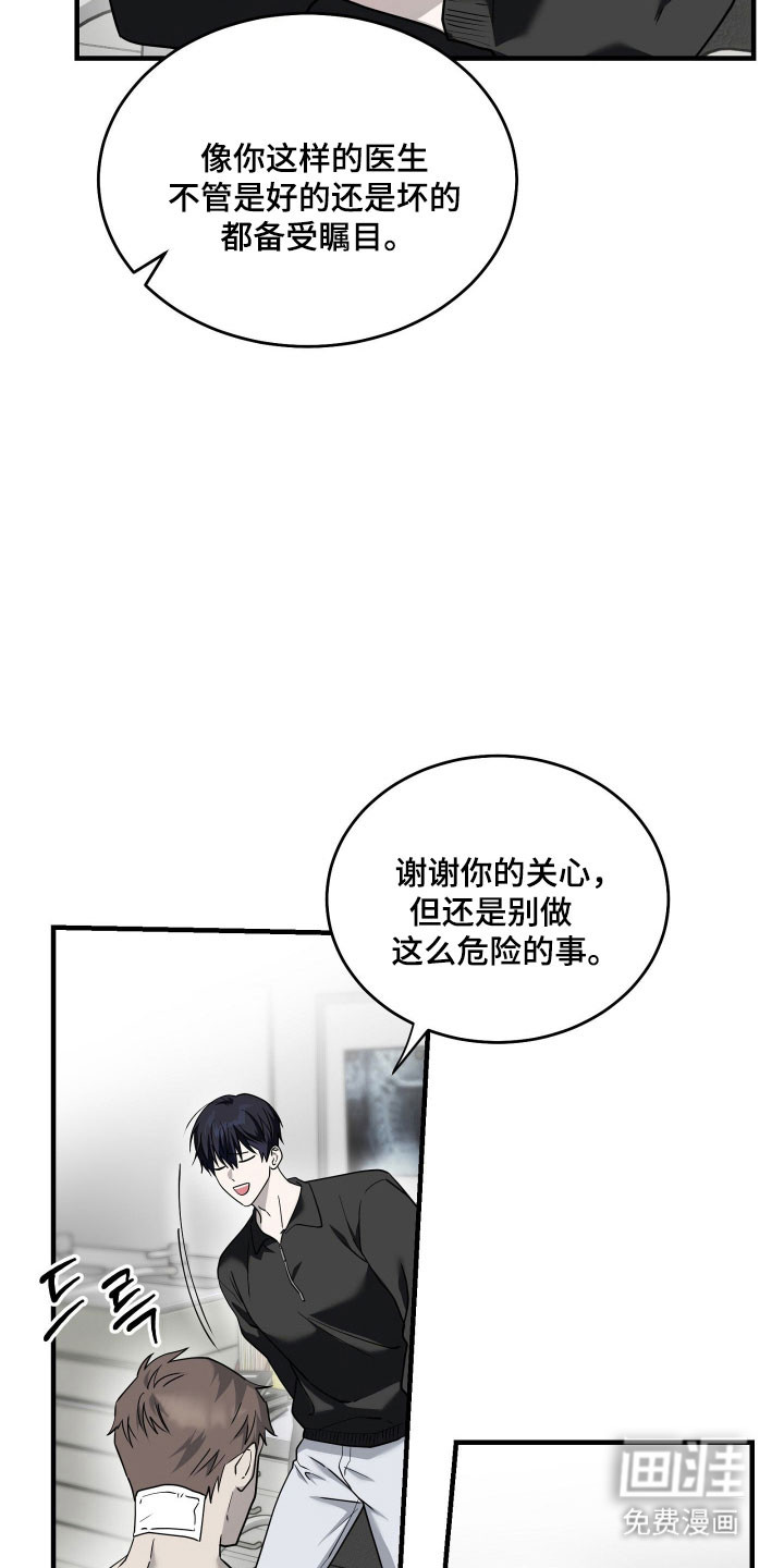 第14话10