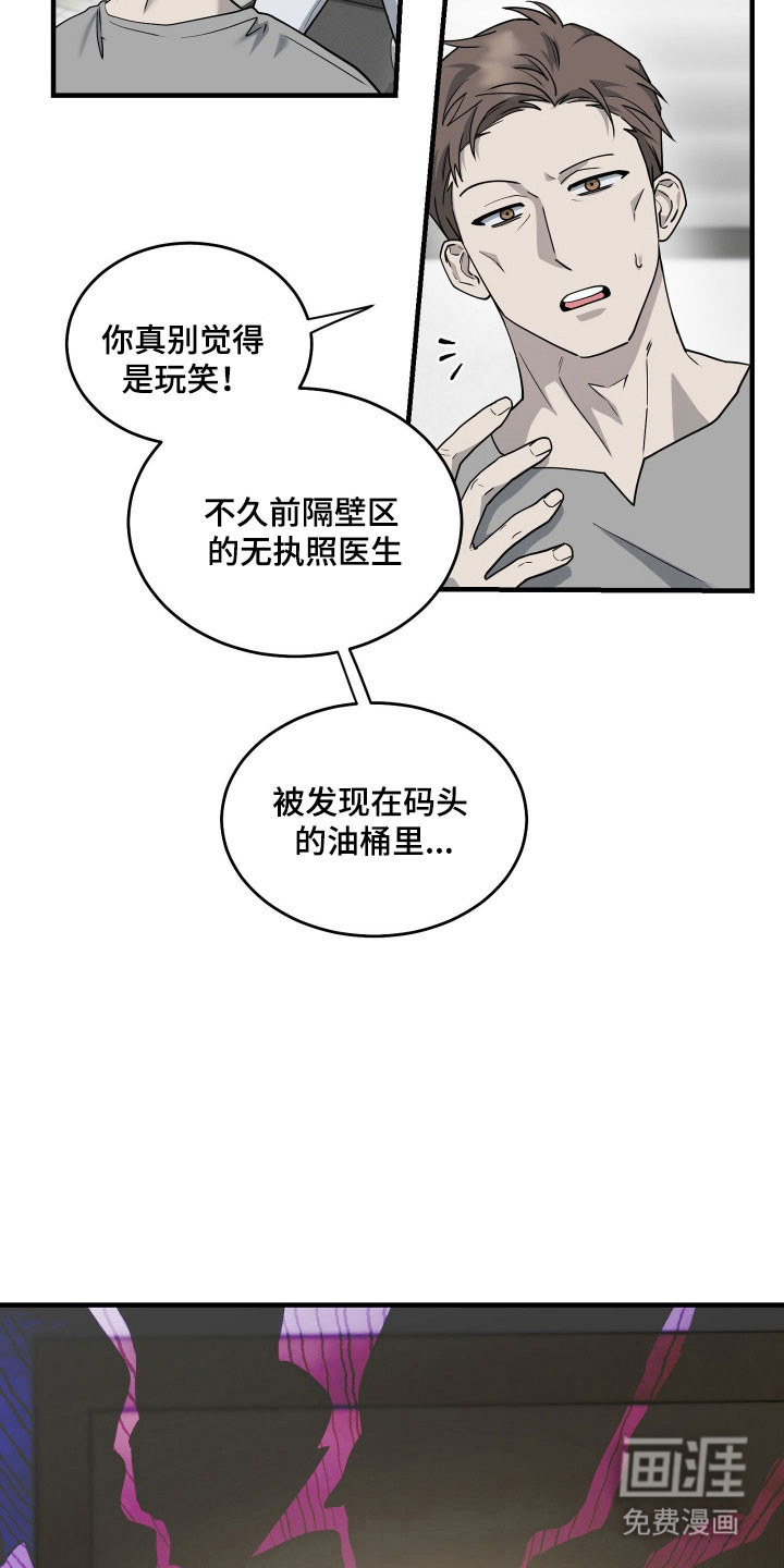 第14话11