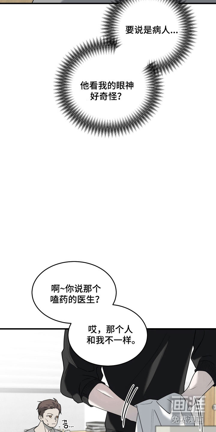 第14话15