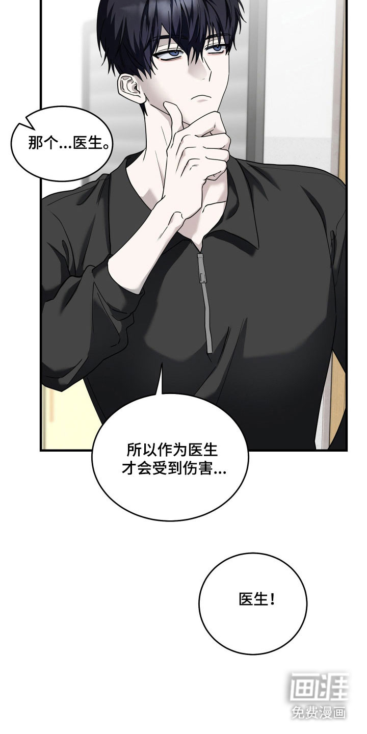 第14话17
