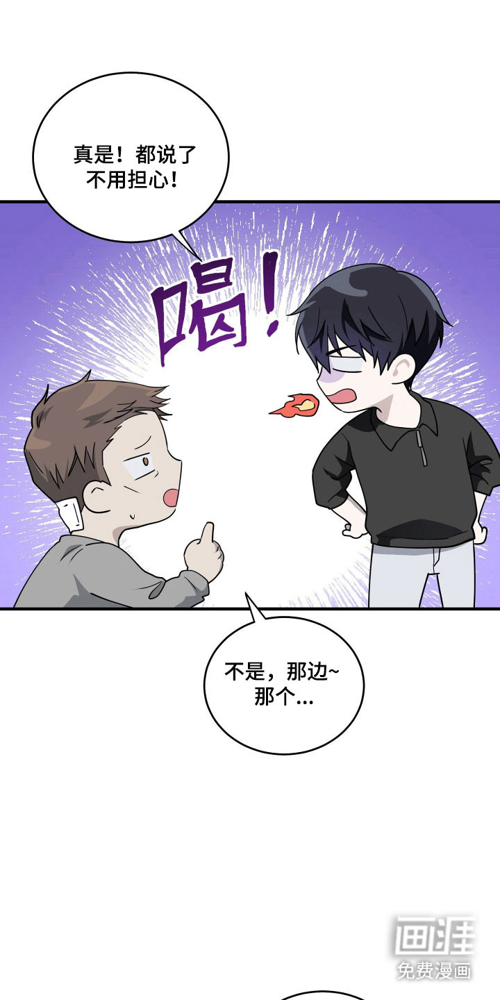 第14话18