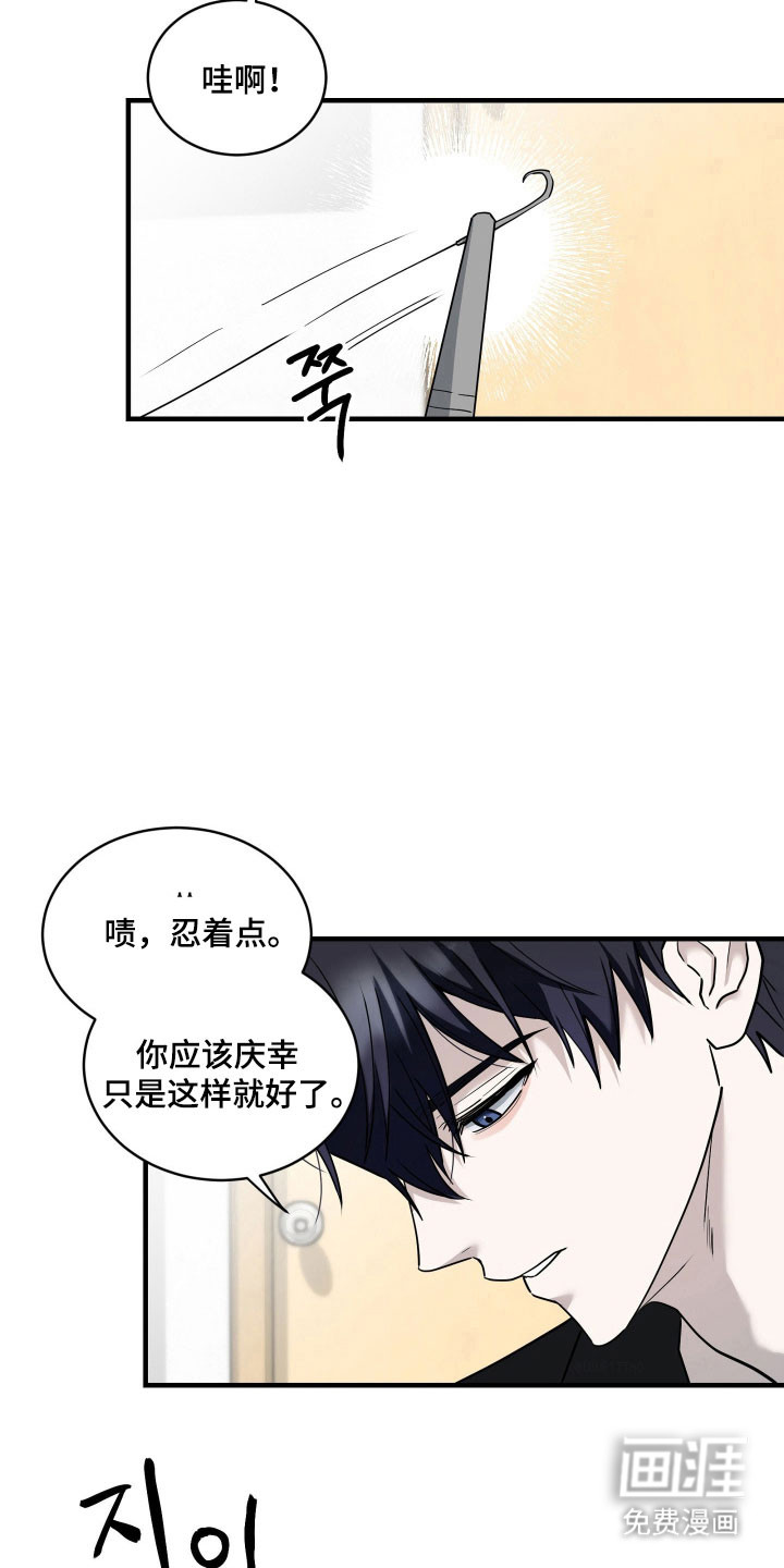 第14话2