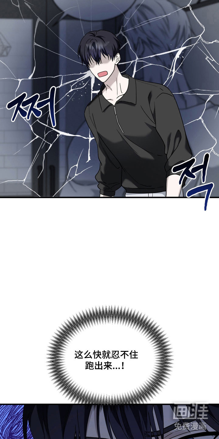 第14话21