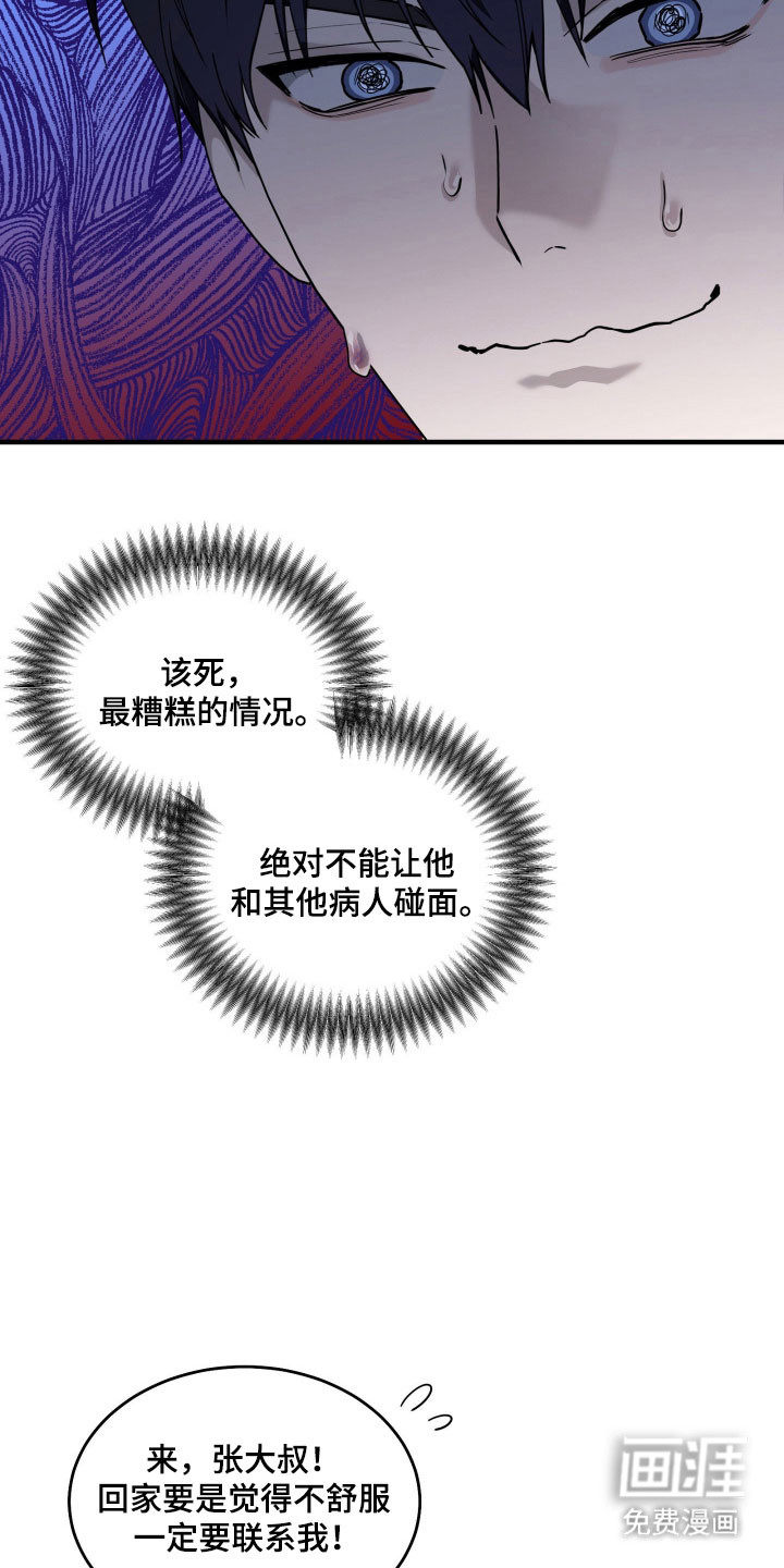第14话22