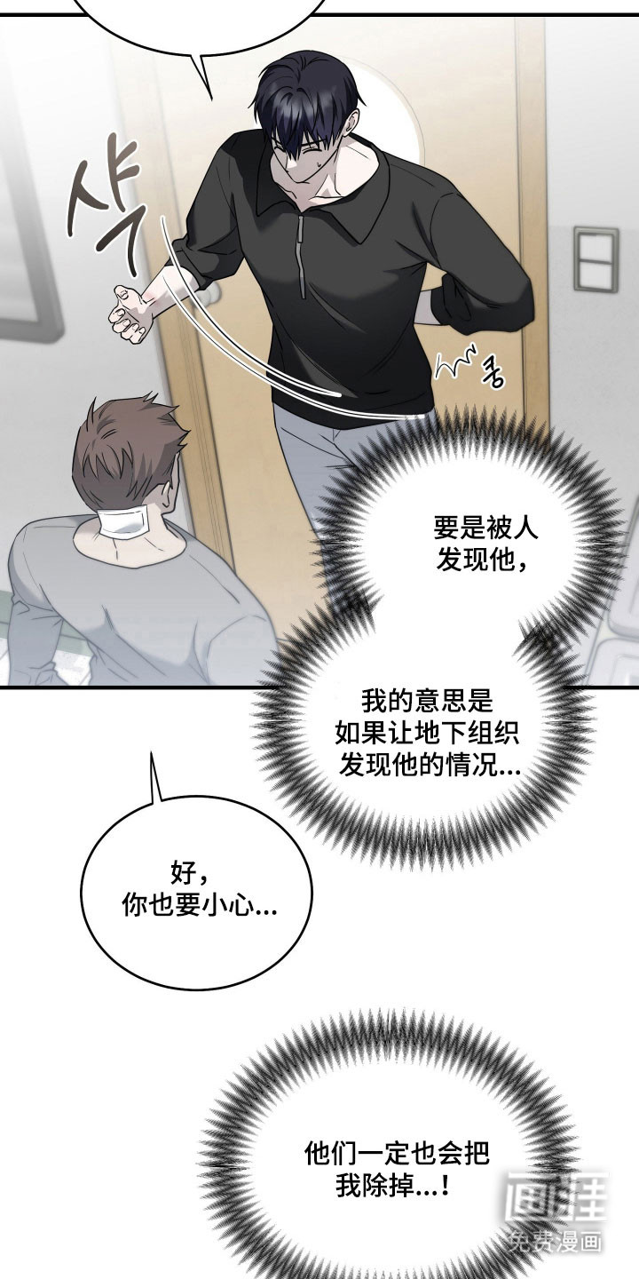 第14话23