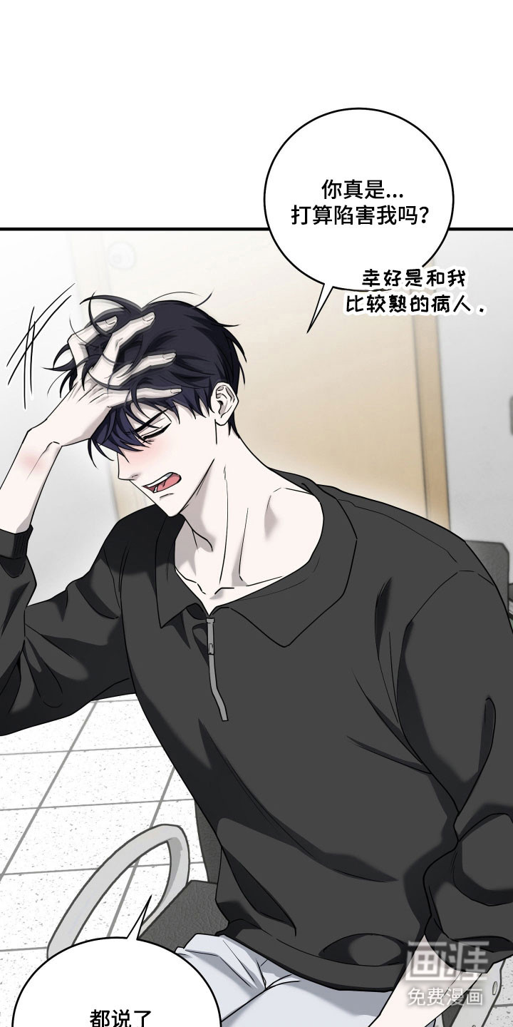 第14话25