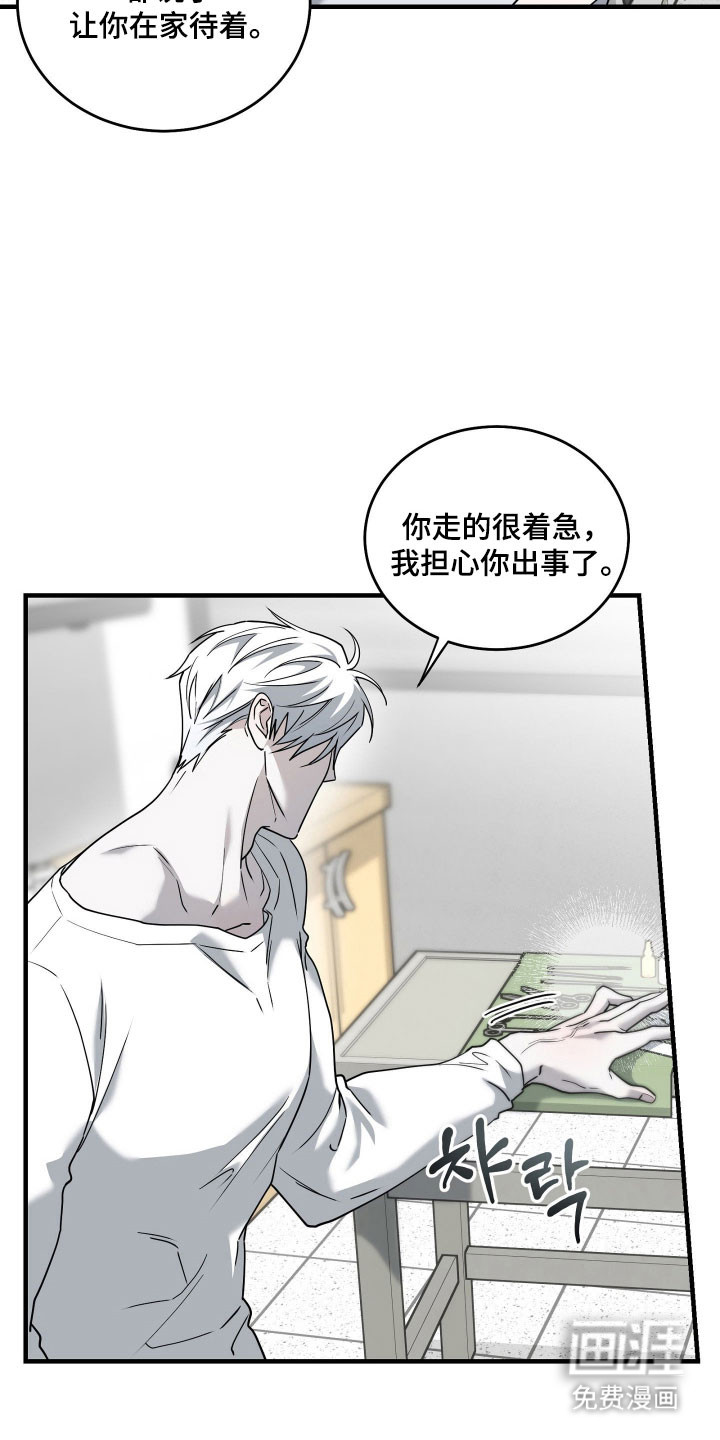 第14话26