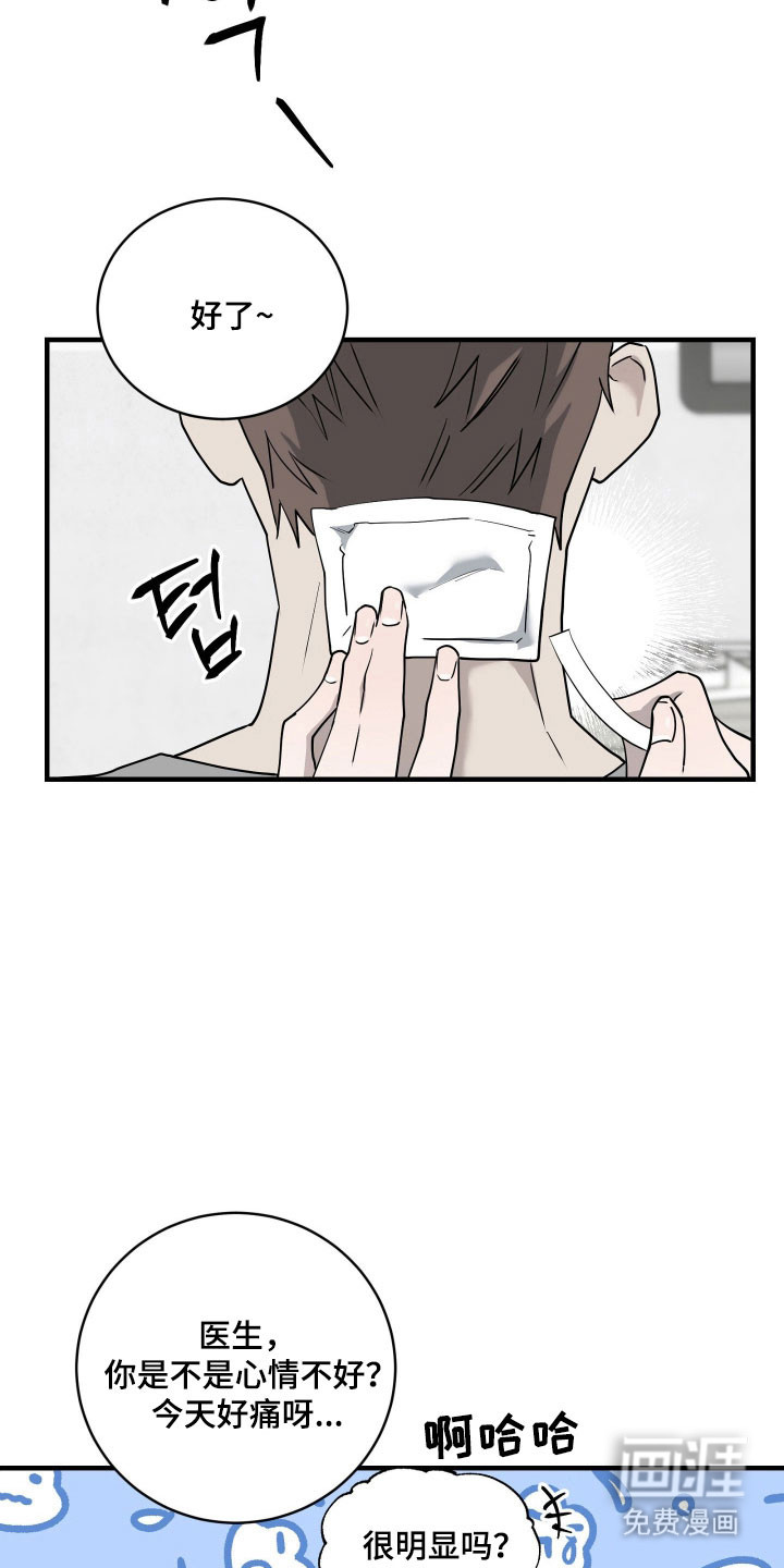 第14话3