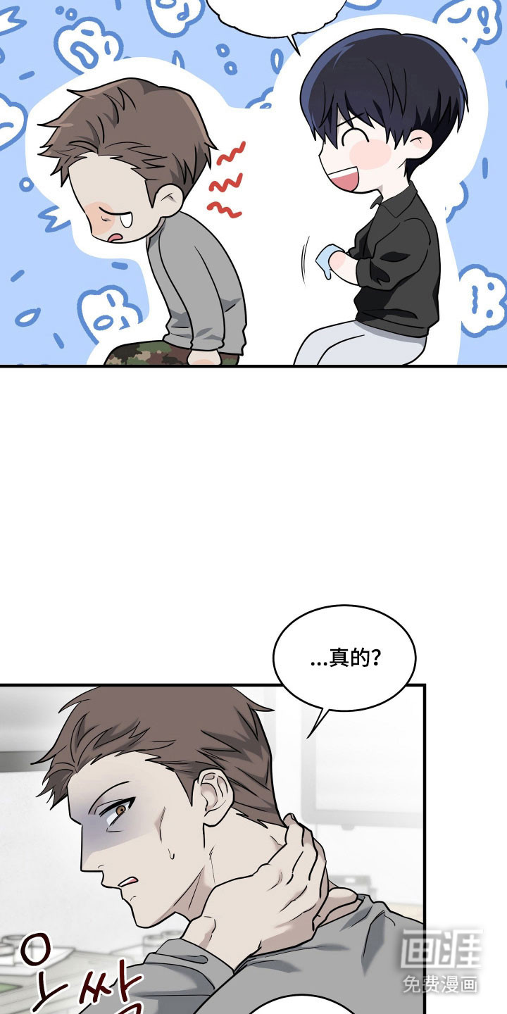 第14话4