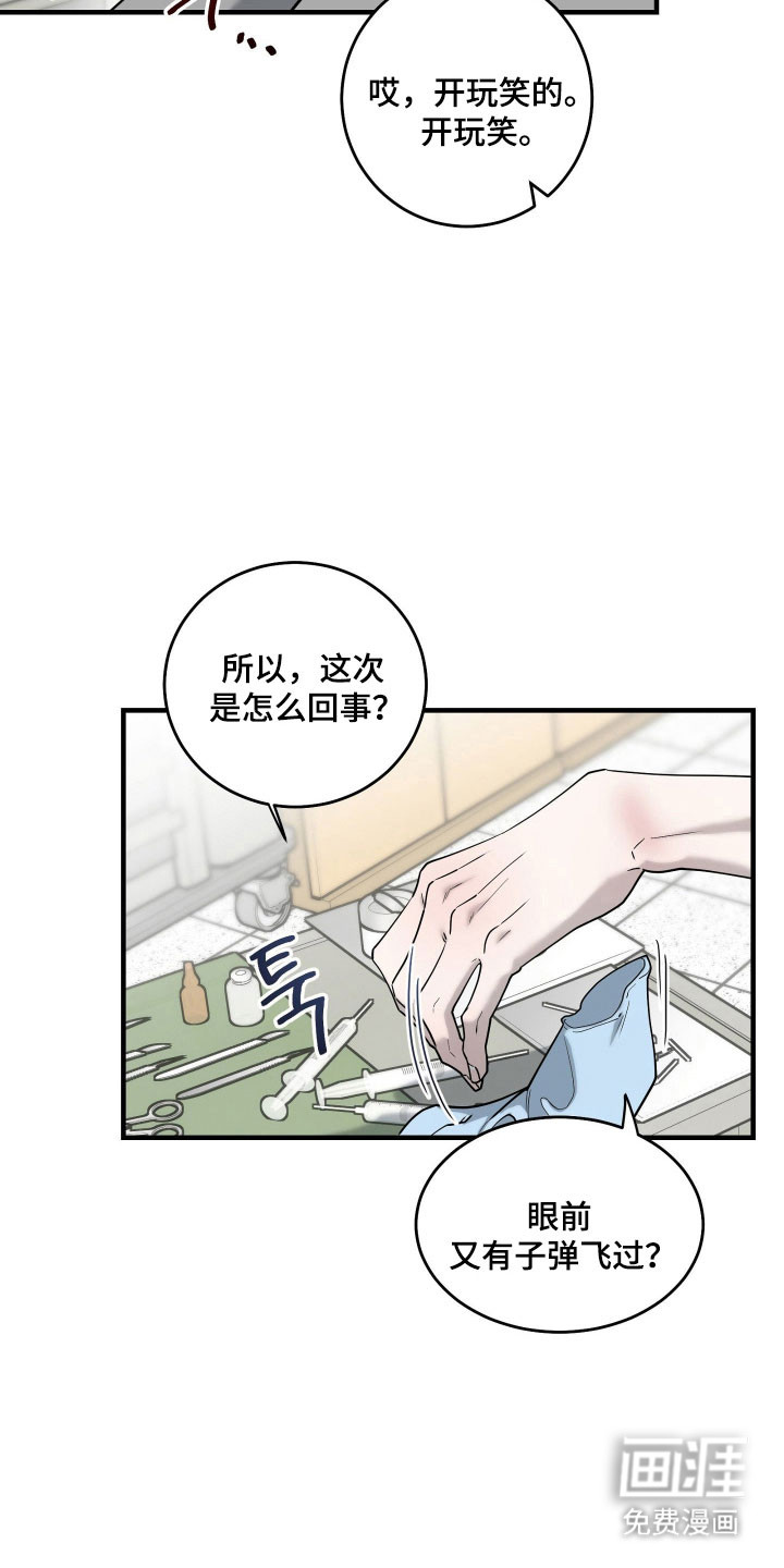 第14话5