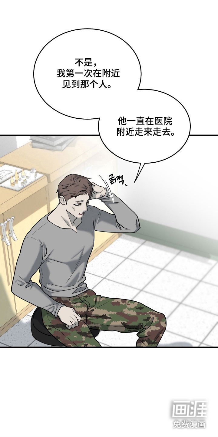第14话6