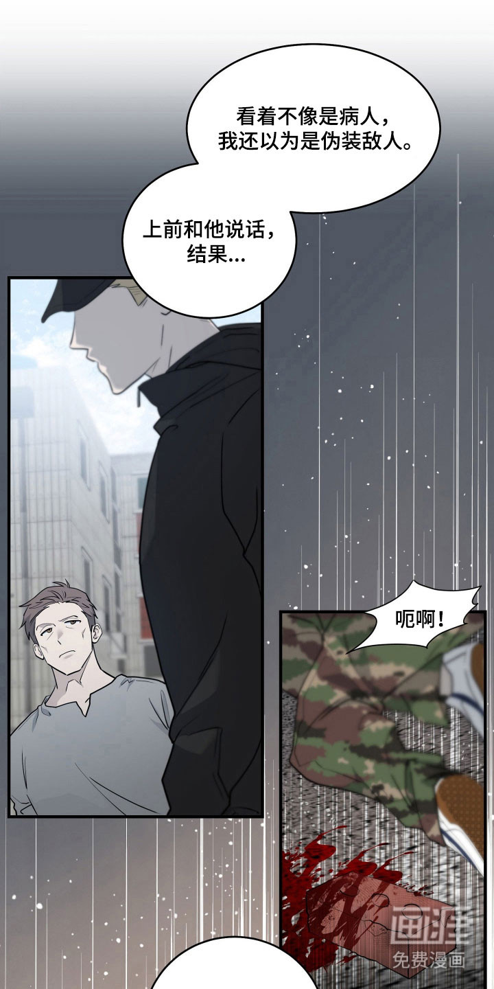 第14话7