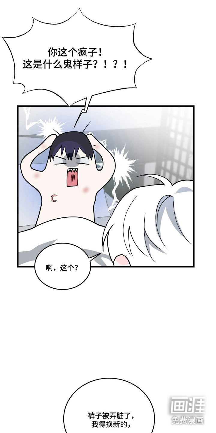 第13话0