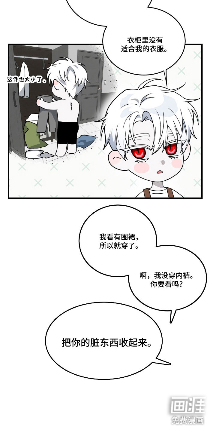 第13话1