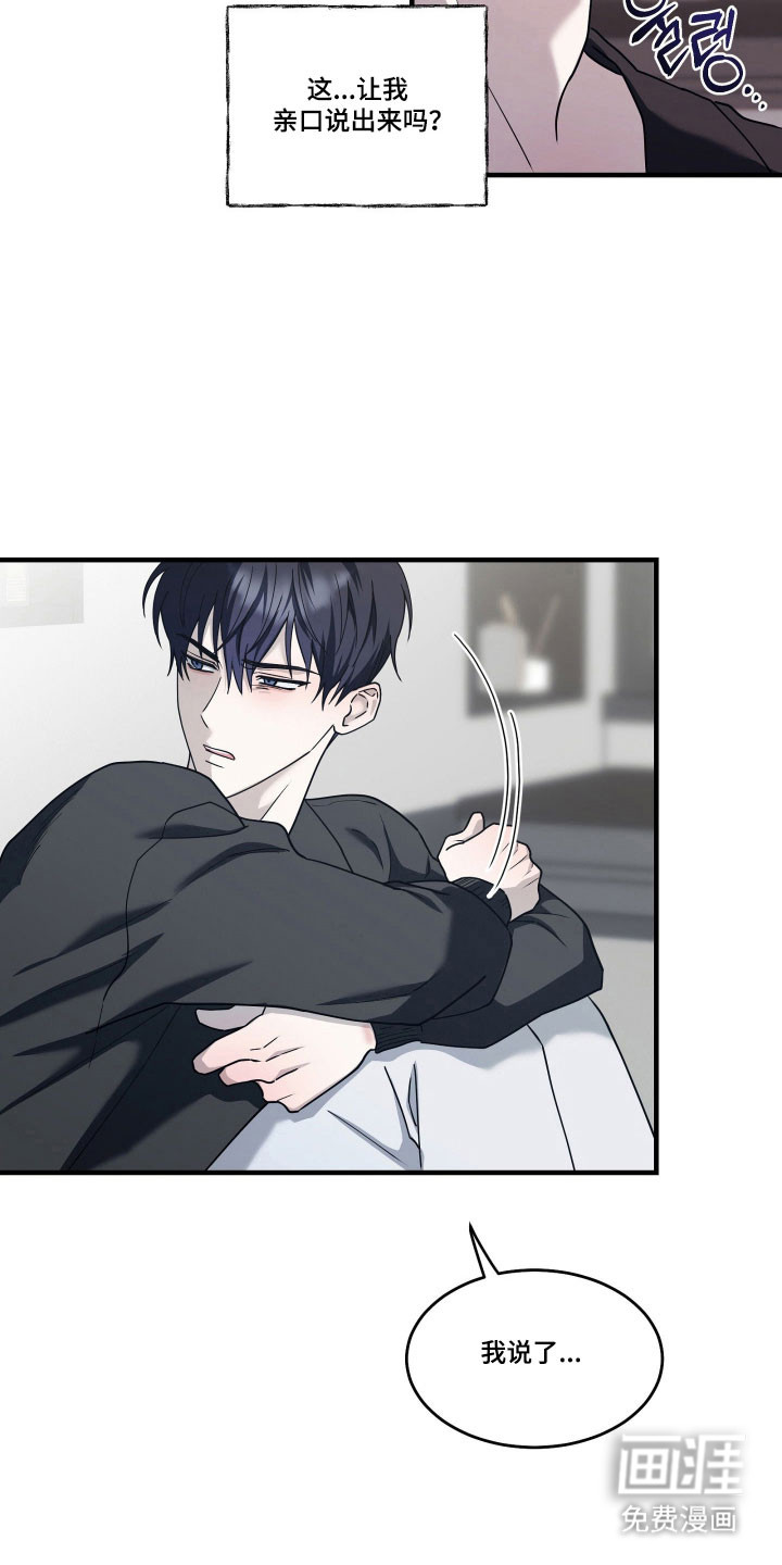 第13话11