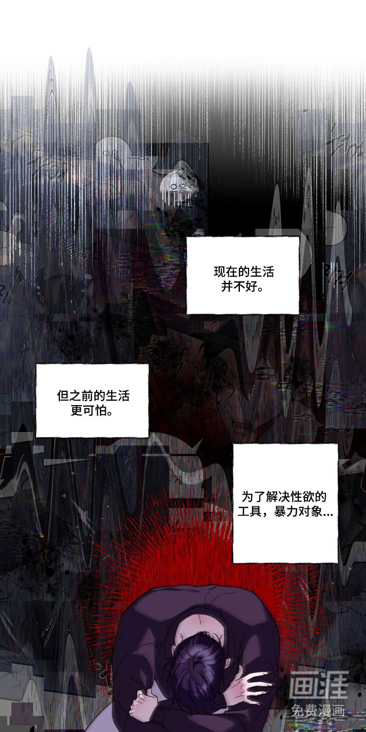 第13话12