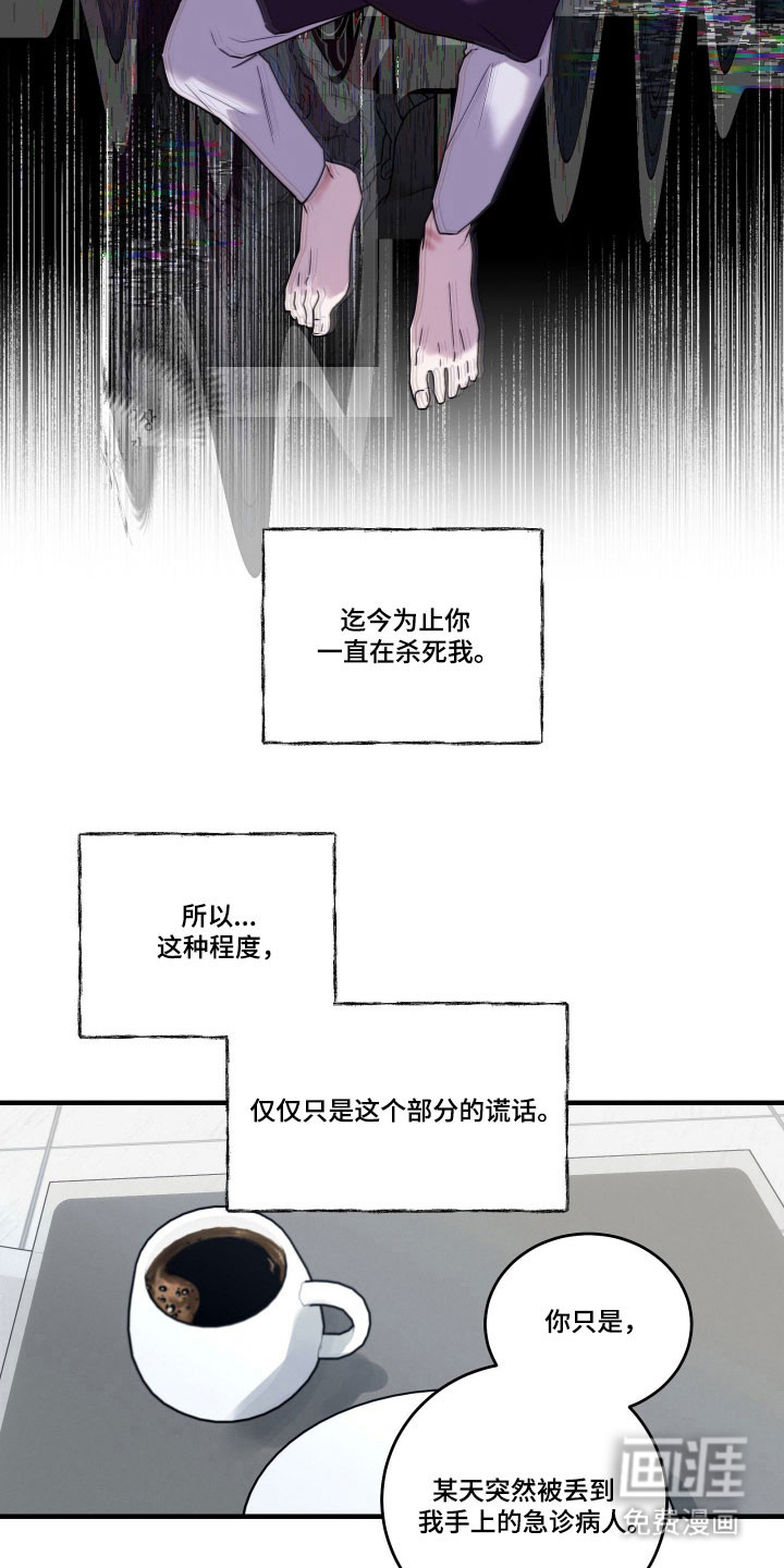 第13话13