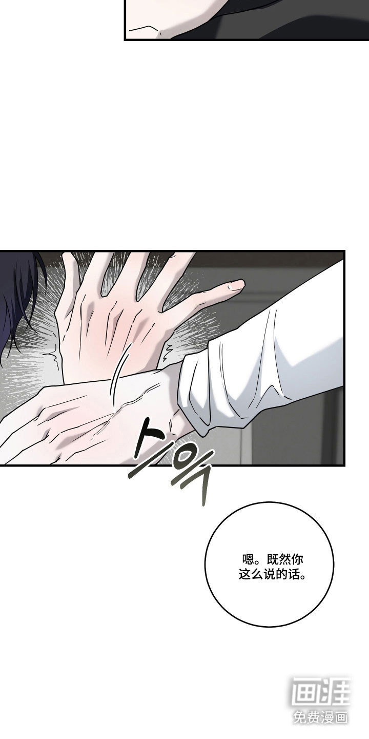 第13话16