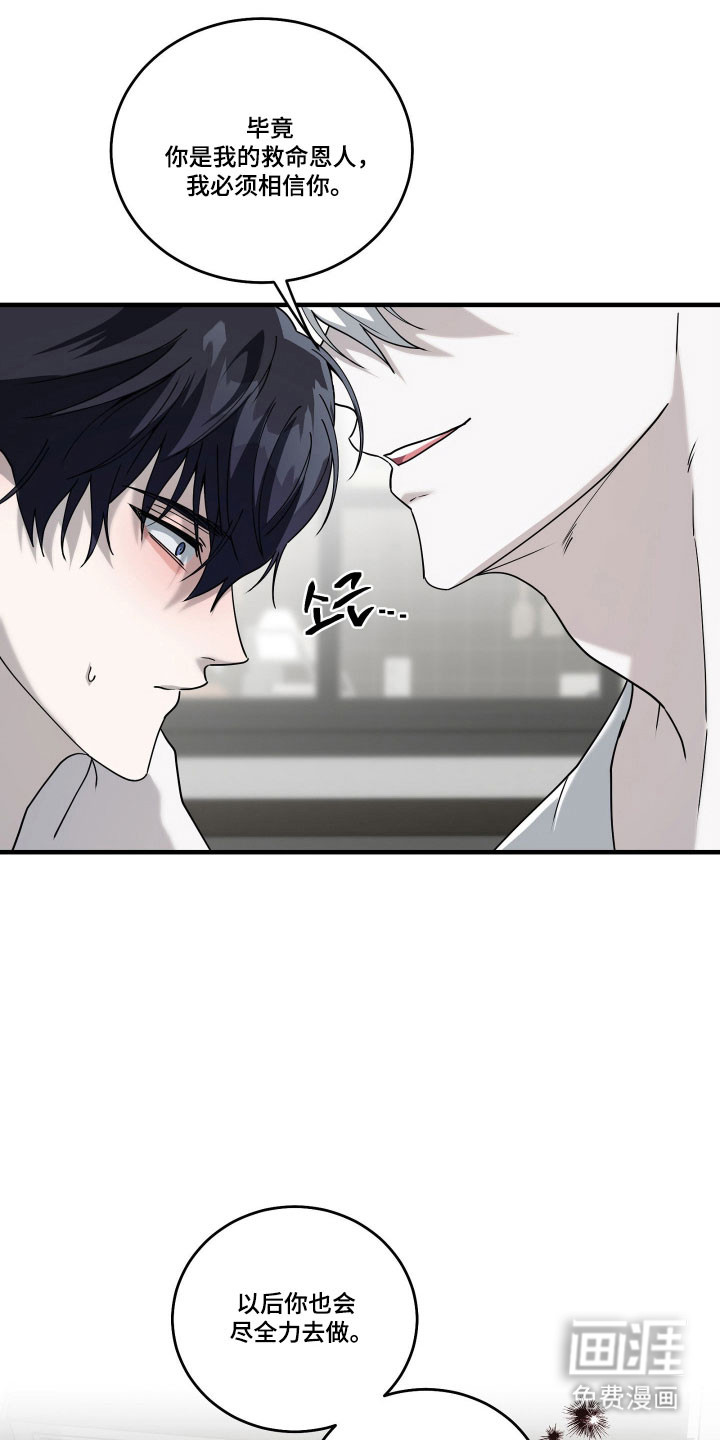 第13话18