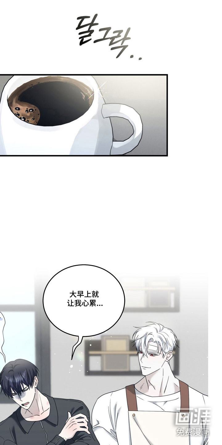 第13话2