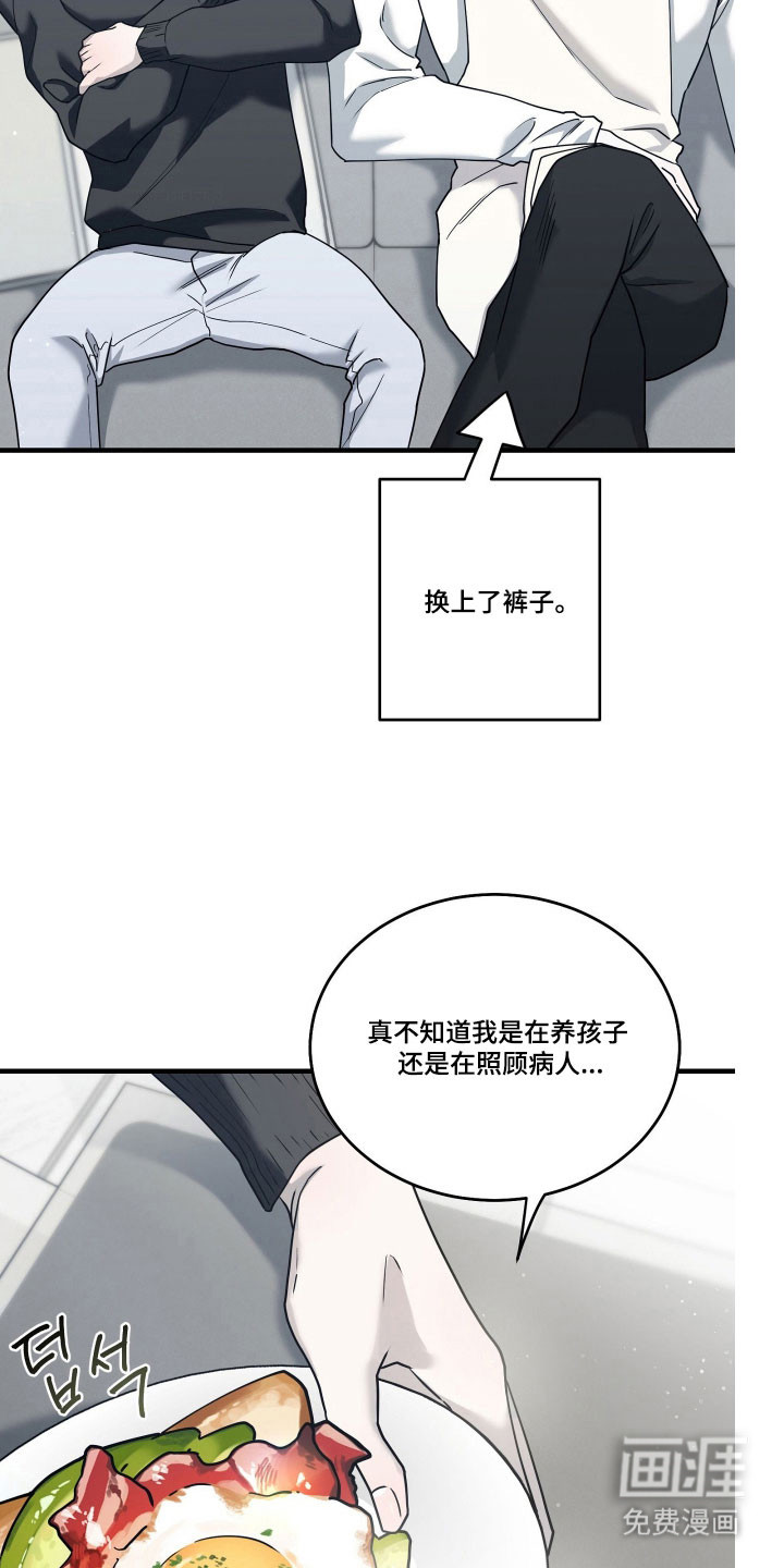 第13话3