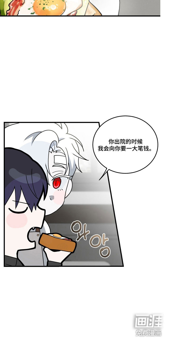 第13话4