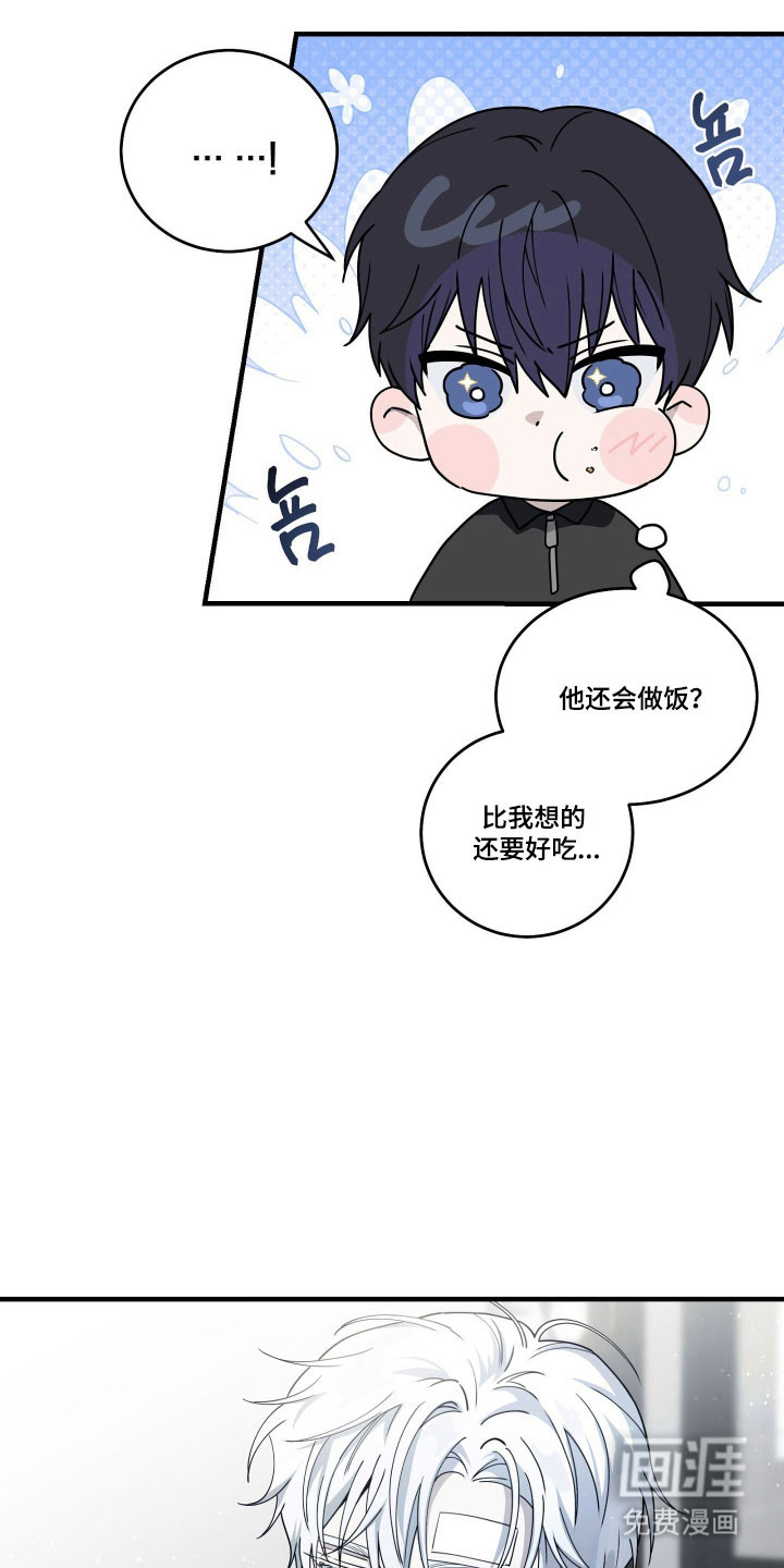 第13话5