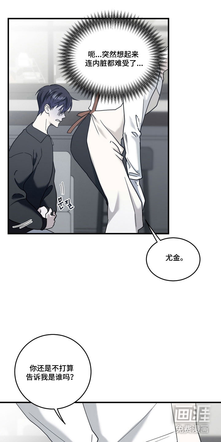 第13话7