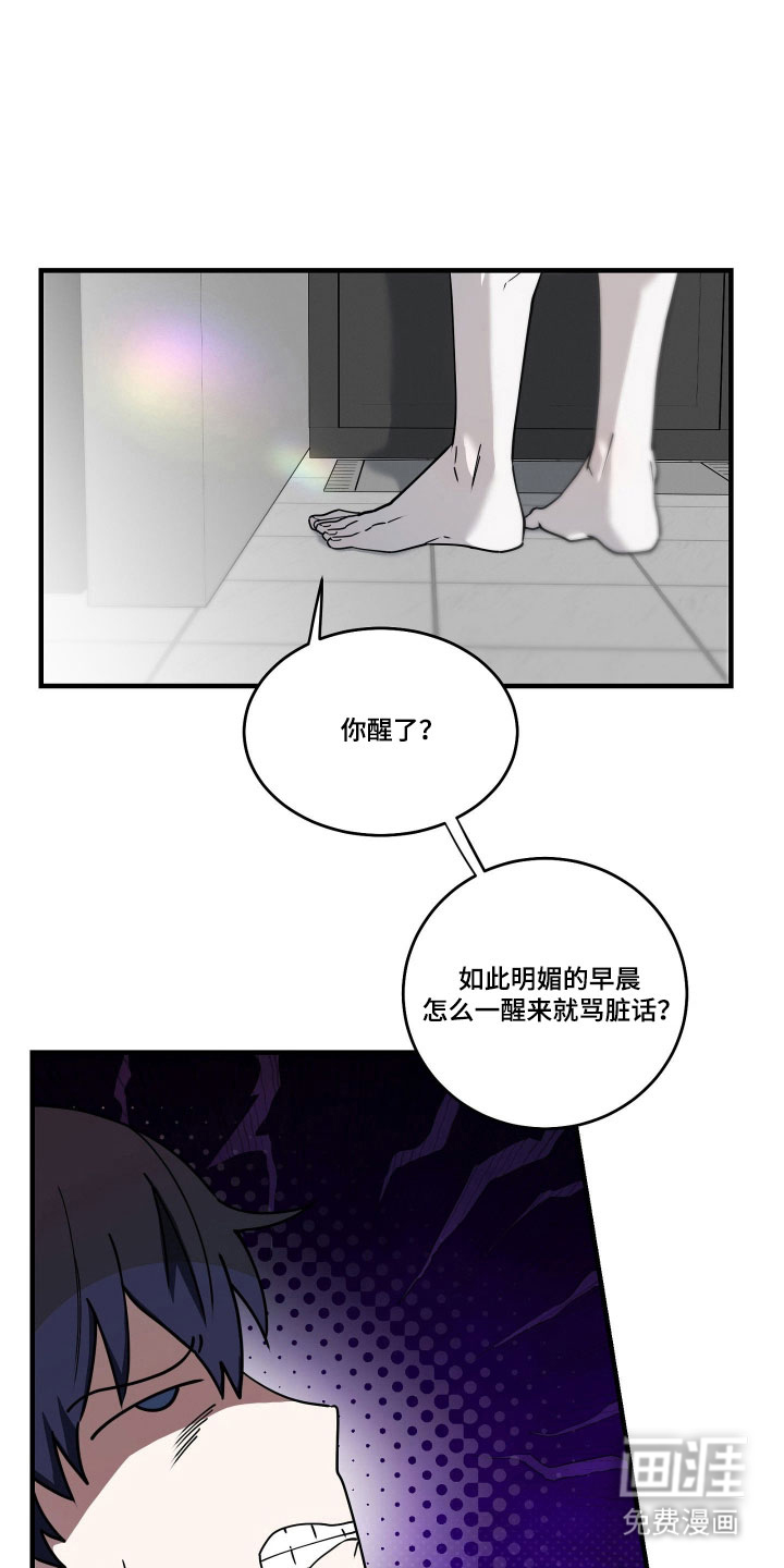 第12话10