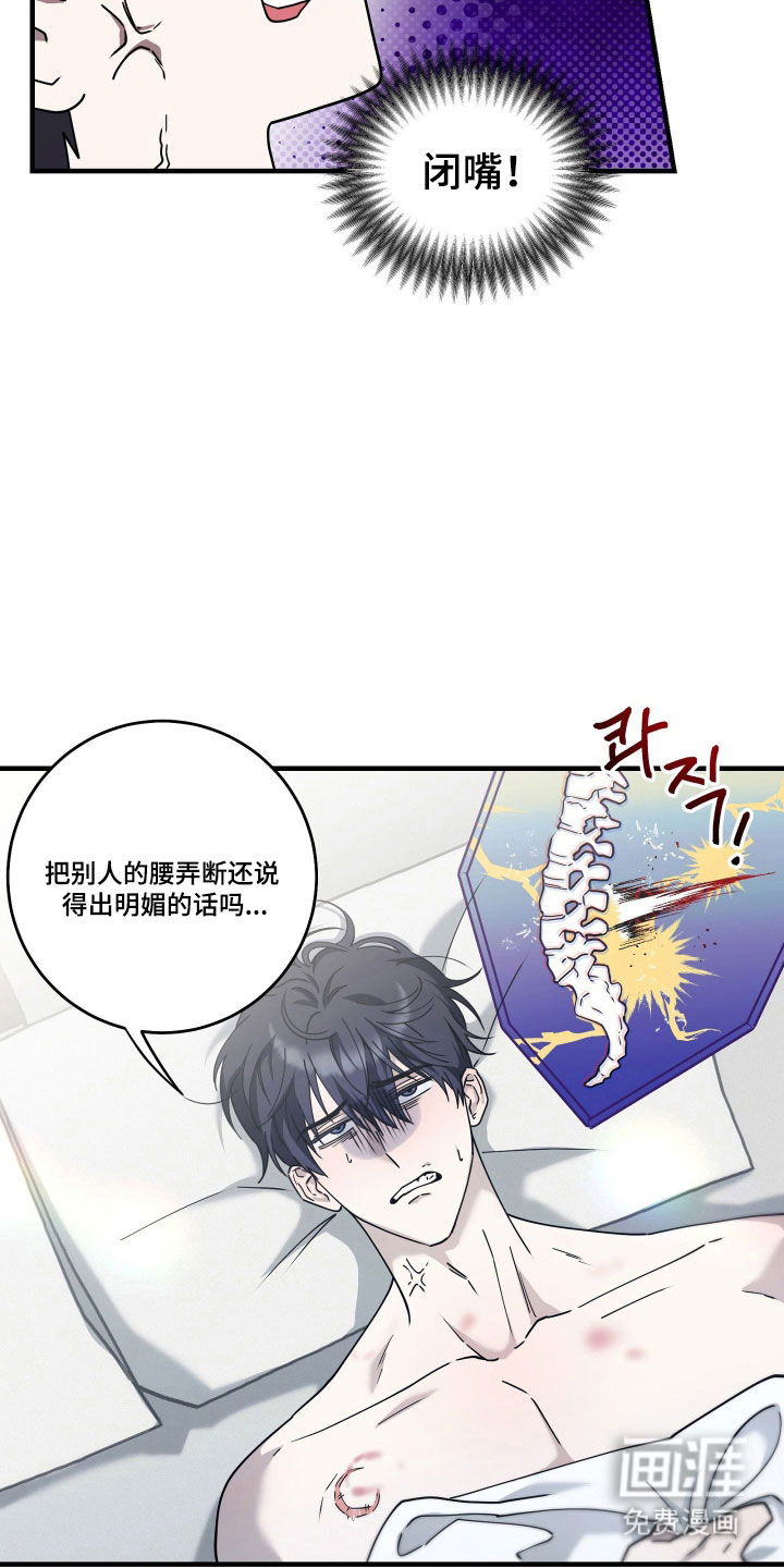第12话11