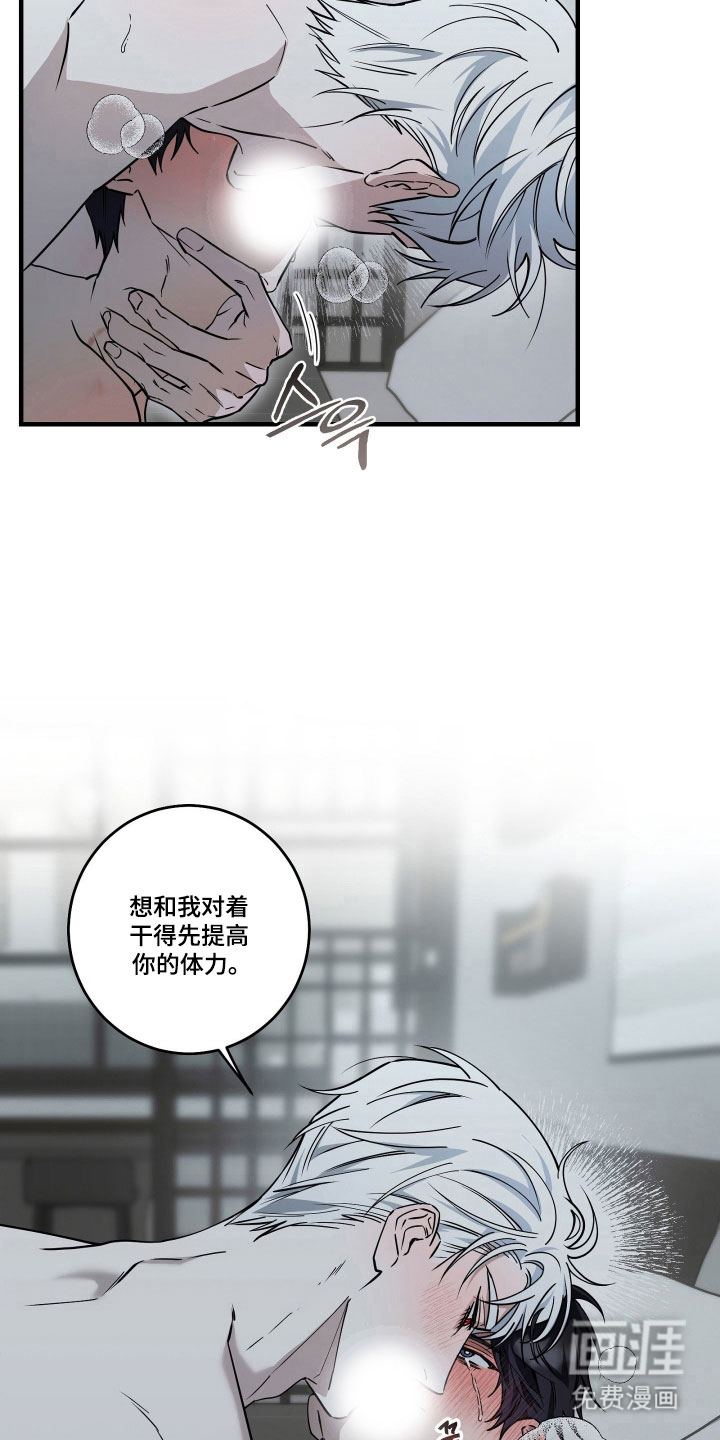 第12话2
