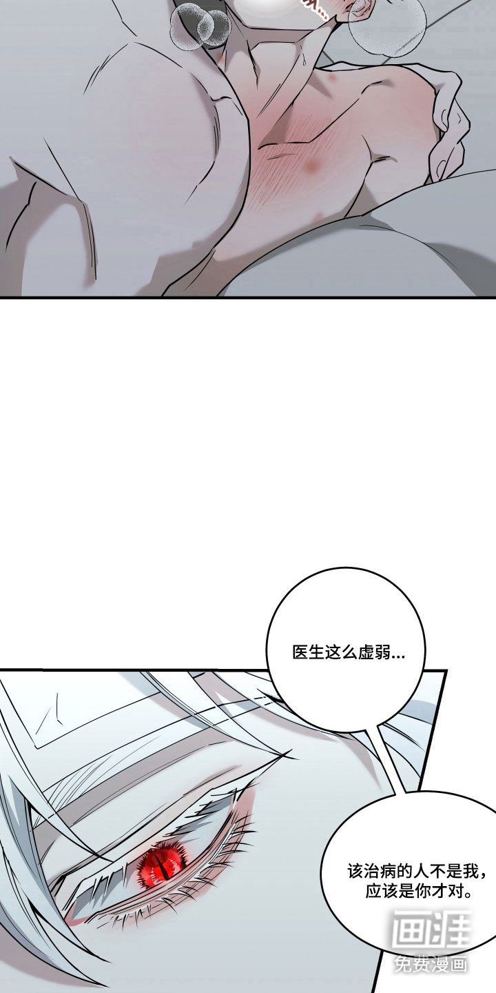 第12话3