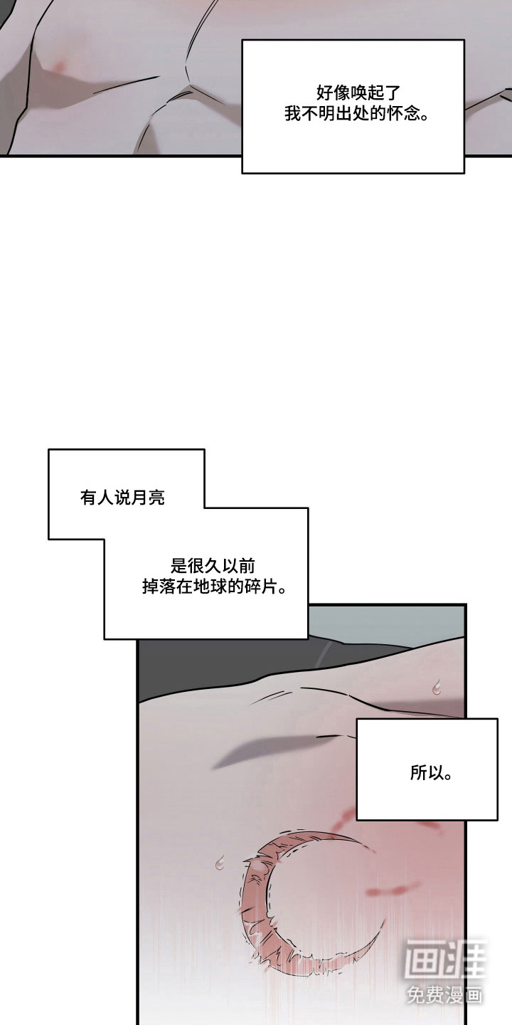 第12话5