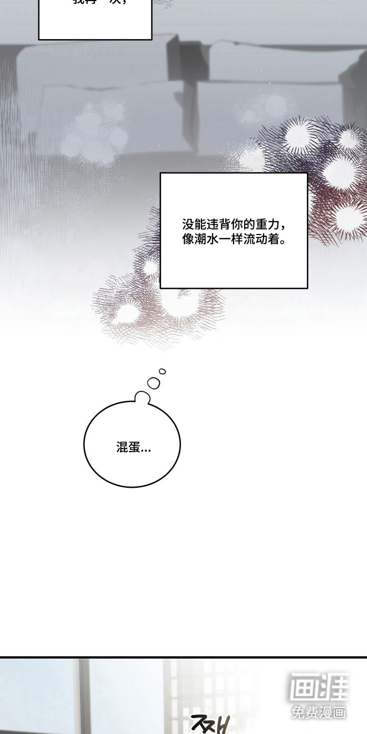 第12话7
