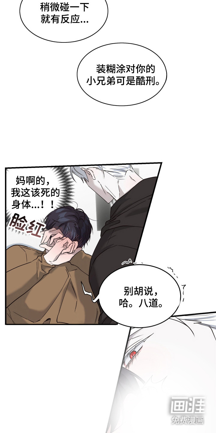 第11话1